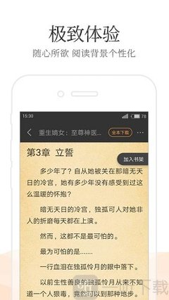 乐鱼娱乐app官网下载入口